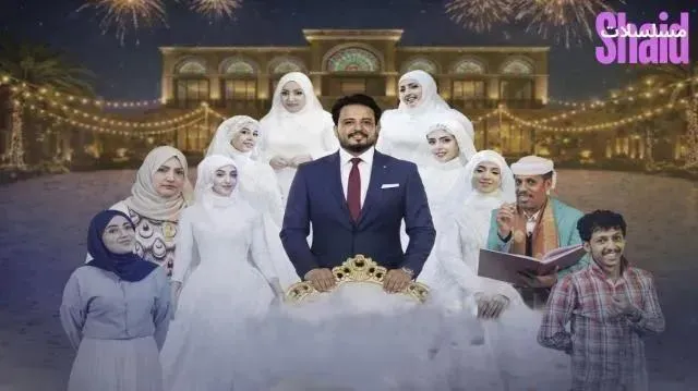 مسلسل الزوجة السابعة الحلقة 7 السابعة