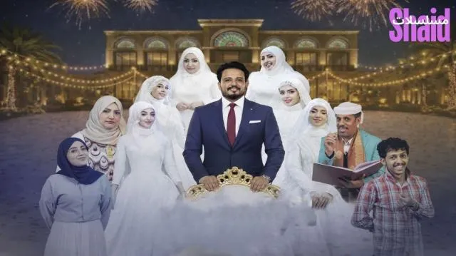 مسلسل الزوجة السابعة الحلقة 1 الاولى