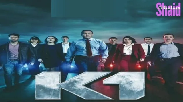 مسلسل كي وان الحلقة 1 الاولى